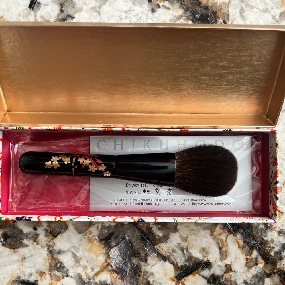 Chikuhodo MK-SK Brush